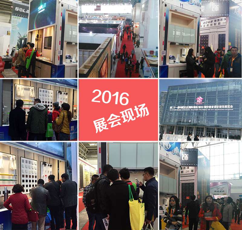 直擊2016北京國際展覽會現(xiàn)場，美國索拉家居物聯(lián)網(wǎng)火熱招商中