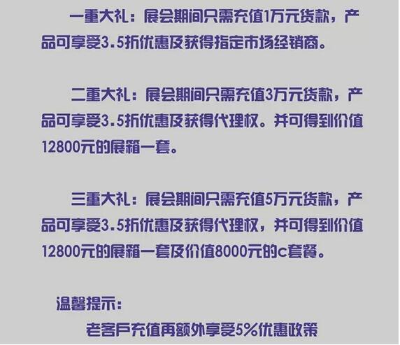 全國最大規(guī)模智能家居展，將呈現(xiàn)最具創(chuàng)新的智能家居產(chǎn)品，還在等什么，6.9約起來~